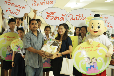 ชวนสื่อร่วมสวดมนต์ข้ามปี