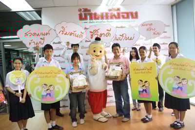 ชวนสื่อร่วมสวดมนต์ข้ามปี
