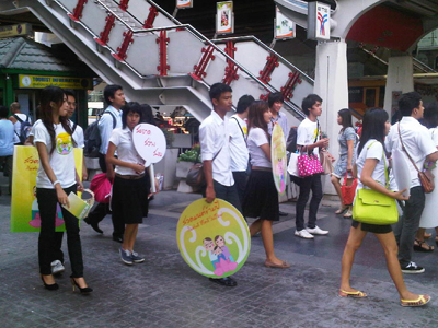 คาราวานหนุ่มสาวพาบุญ