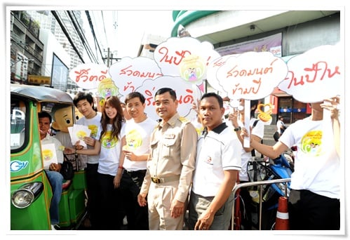 “หมอกฤษดา”ชวนสวดมนต์ข้ามปีรับปีใหม่