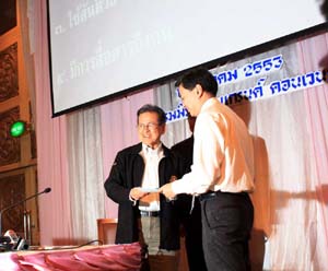 นายกฯ รับ 9 ข้อเสนอปฏิรูป