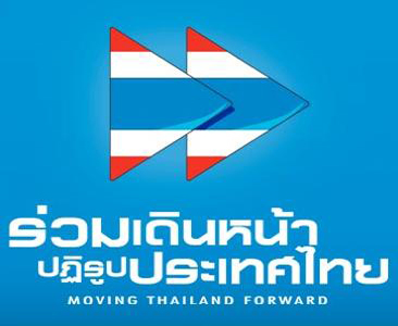 “อานันท์”ชี้ทางกระจายอำนาจแก้”เหลื่อมล้ำ”
