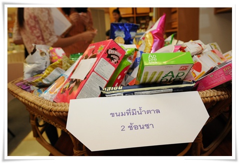 คนไทยกินน้ำตาลสูงเสี่ยงเบาหวาน