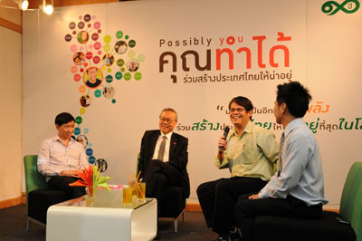 “หมอสุภกร” เตือนทำงานต้องเข้าถึงทุกกระบวนการ