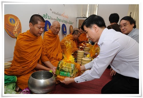 “ทพ.กฤษดา เรืองอารีย์รัชต์”