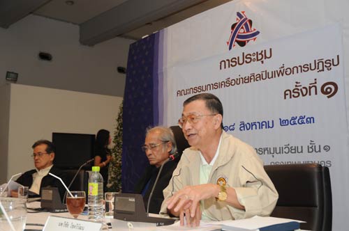 เปิดตัว 22 ศิลปินดัง ร่วมเป็นเครือข่ายปฏิรูปประเทศ