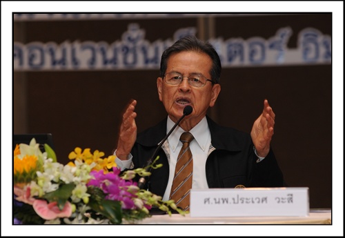“หมอประเวศ” ปาฐกถา“ร่วมสร้างประเทศไทย :  ปฏิบัติการโดยมหาวิทยาลัยเพื่อแก้วิกฤตชาติ”