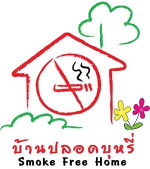 14 เม.ย.สร้างบ้านปลอดบุหรี่