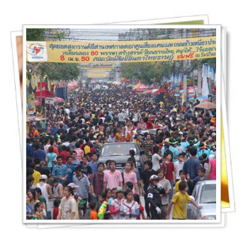 สงกรานต์ปลอดภัย ไร้แอลกอฮอล์