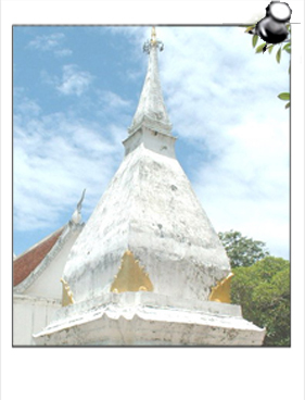 ชาร์จพลังกาย-ใจ ที่ 4 จ.ภาคอีสาน