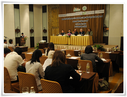 “Geo Chat” ระบบเตือนภัยควบคุมโรค!