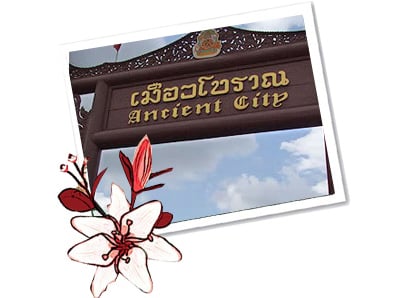 ชาร์จพลังกาย-ใจ ที่ 4 จ.ภาคกลาง
