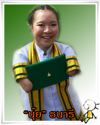 บัณฑิตสาว “กายพิการ…ไม่ใช่อุปสรรคในการเรียน”