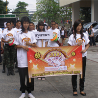 ก.แรงงานร่วมใจ ต้านไข้หวัดใหญ่ 2009