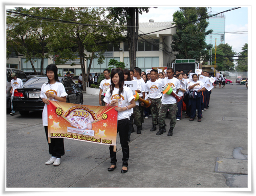 ก.แรงงานร่วมใจ ต้านไข้หวัดใหญ่ 2009