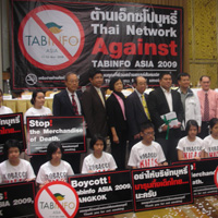 ลั่นประเทศไทย ไม่ตกเป็นเครื่องมือ บ. บุหรี่