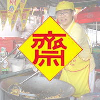 ‘เทศกาลกินเจ’ ทำกุศล ‘เพื่อสุขภาพ’