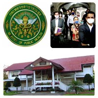สธ.สั่งทุกจังหวัด ตั้งวอร์รูม สกัดไข้หวัด2009