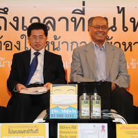 สธ.เสนอ 7 ยุทธศาสตร์กันหวัด 2009