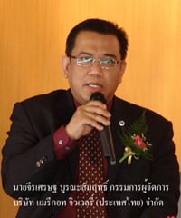มุมนมแม่ เรื่องดี ๆ ที่ต้องขยาย