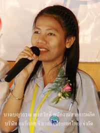 มุมนมแม่ เรื่องดี ๆ ที่ต้องขยาย