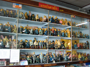 เลิก “เหล้า” ถวายในหลวง