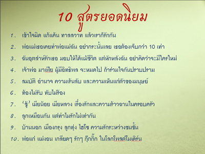 การวิเคราะห์ความรุนแรงในรายการโทรทัศน์สำหรับเด็ก