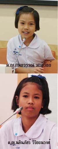 จอตู้วันนี้ มีอะไรดี ๆ ให้หนูดู