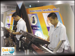 แผนงานสุขภาวะเด็กและเยาวชน แผนงานน้องใหม่ของ สสส.