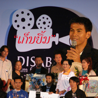“เก็บยิ้ม” สุดยอดหนังสั้นคนพิการ