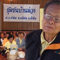 ชาวเขลางค์นครรวมพลังสร้างวัคซีน