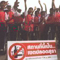 เปิดผลประเมินองค์การอนามัยโลก