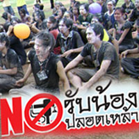รับน้อง…ต้องปลอดเหล้า