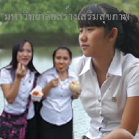 เปิดสถานการณ์สุขภาพเยาวชนไทยในรั้วอุดมศึกษา สู่การยกระดับ "13 มหาวิทยาลัยสร้างเสริมสุขภาพ"