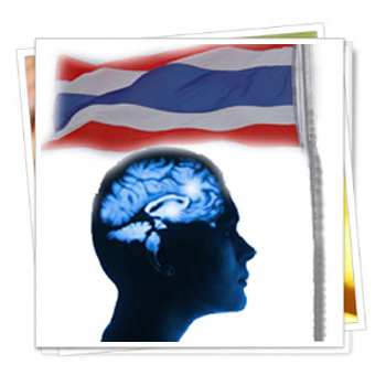 ปฏิรูป…ต้องเริ่มจากตัวเอง
