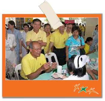 การศึกษาเพื่อพัฒนาชุดสิทธิประโยชน์