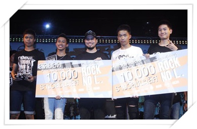 ร็อกน้องใหม่ไร้แอลกอฮอล์