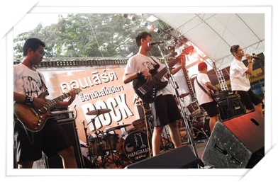 ร็อกน้องใหม่ไร้แอลกอฮอล์