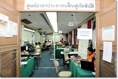 เมื่อตั้งใจจริงๆ เราก็ทำได้