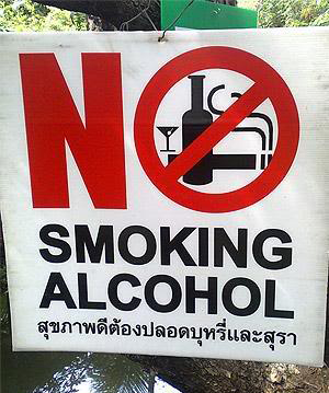 สังคมปลอดเหล้า-ปลอดบุหรี่ สร้างความสุขง่ายๆ แค่เอื้อม