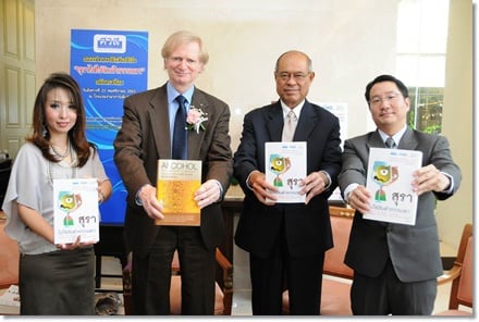 เปิดตัวคัมภีร์”สุราไม่ใช่สินค้าธรรมดา”