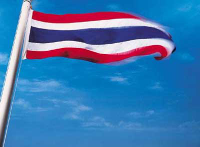 ทิศทางความร่วมมือสู่การปฏิรูปสังคม