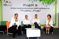 คนกรุงอ่วม! ยอดลงพุงพุ่ง คาด 6 ปี เด็กอ้วนเพิ่ม 20%