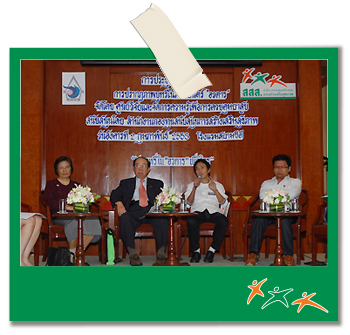 “หมอหทัย” อัดหนัง “อวตาร” แอบแทรกฉากสิงห์อมควัน