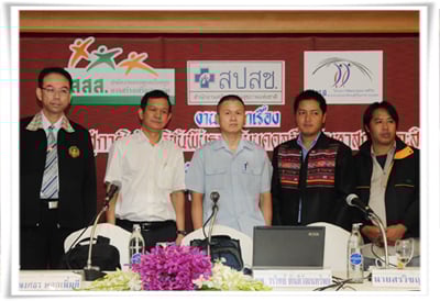 ผ่าทางตันชนชายขอบเข้าถึงการรักษา