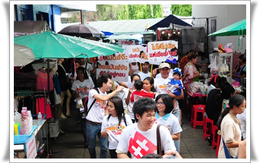 เครือข่ายรณรงค์หยุดการพนัน ขอตำรวจช่วยปราบนักพนันบอล
