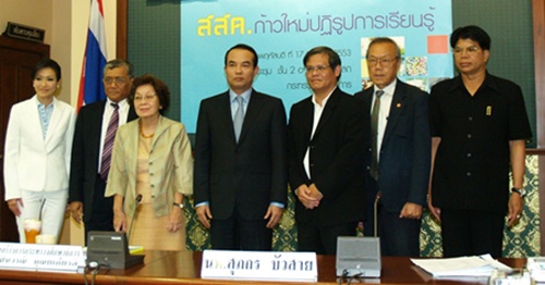 ศธ. ดันยุทธศาสตร์ส่งเสริมสังคมแห่งการเรียนรู้