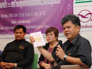 สุรา เบียร์ ต้นเหตุก่อความรุนแรงในครอบครัว