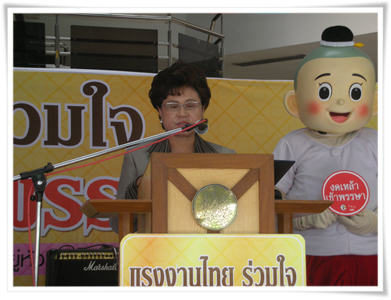 ปลุกจิตสำนึก “แรงงานไทยร่วมใจ งดเหล้าเข้าพรรษา”