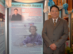 กรมสุขภาพจิตมอบรางวัล Mental Health Award 2553
